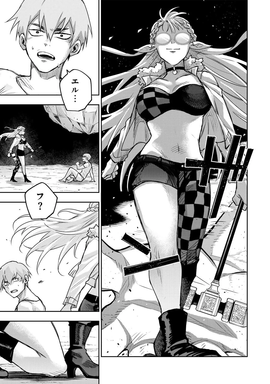 味方が弱すぎて補助魔法に徹していた宮廷魔法師、追放されて最強を目指す 第207話 - Page 15