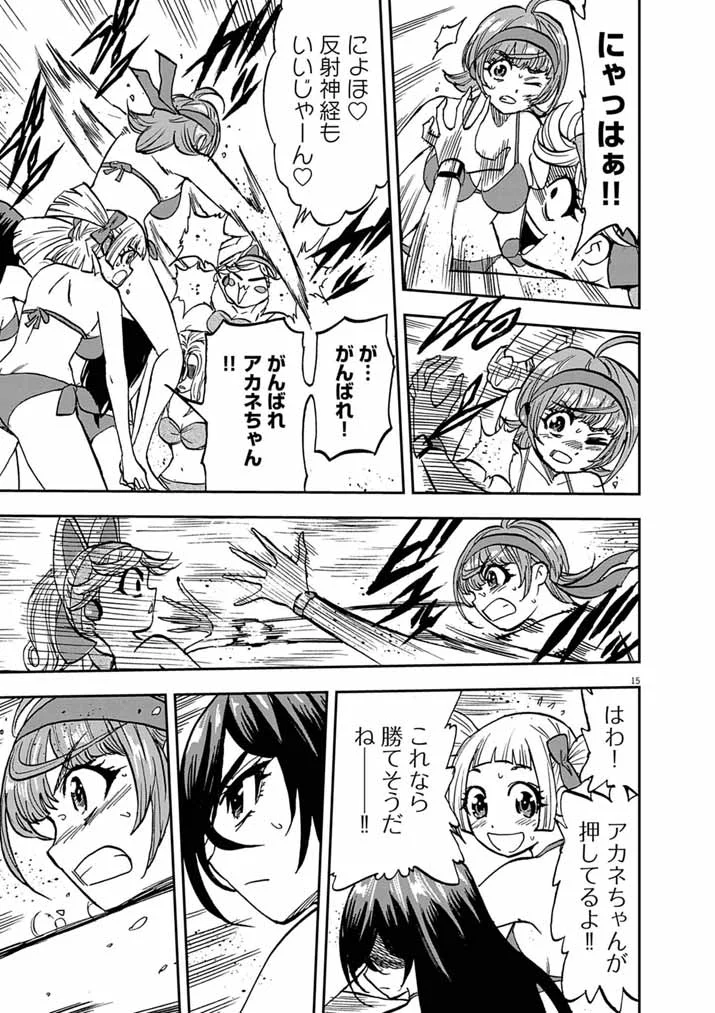 偶像選抜ゲーム ～これから推しが他界します～ 第10.1話 - Page 15