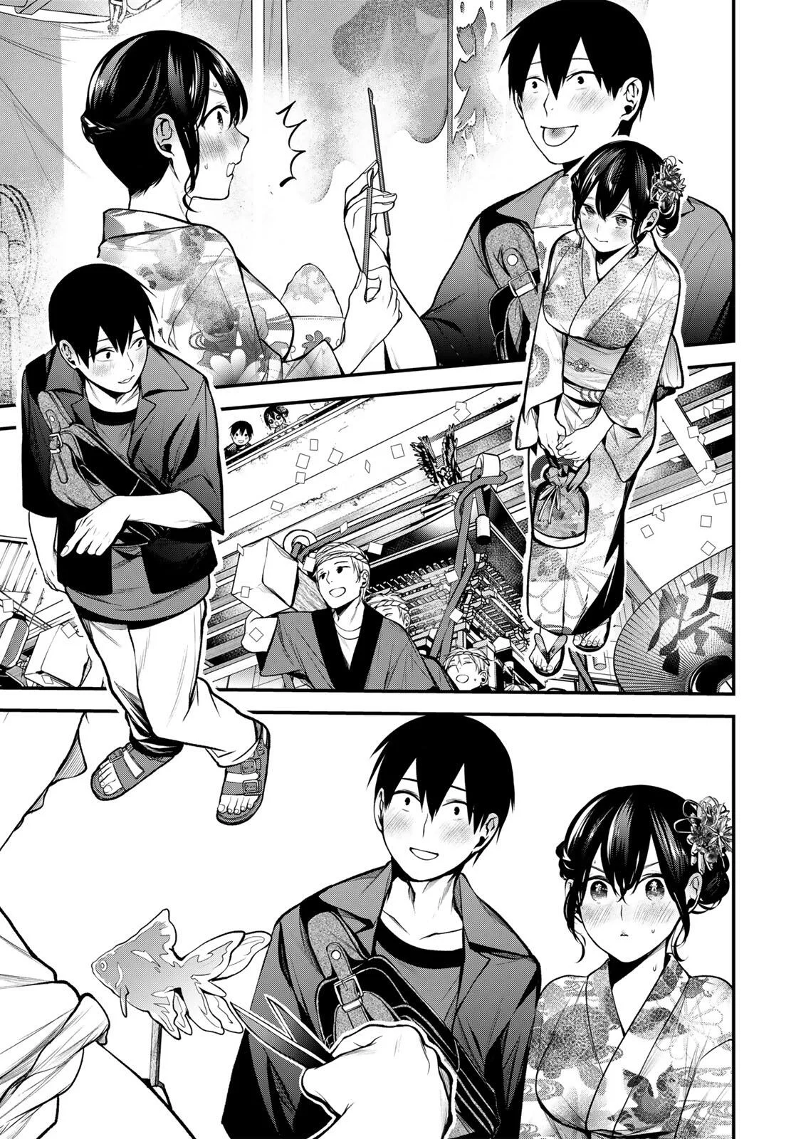 となりの黒川さん 第47話 - Page 15