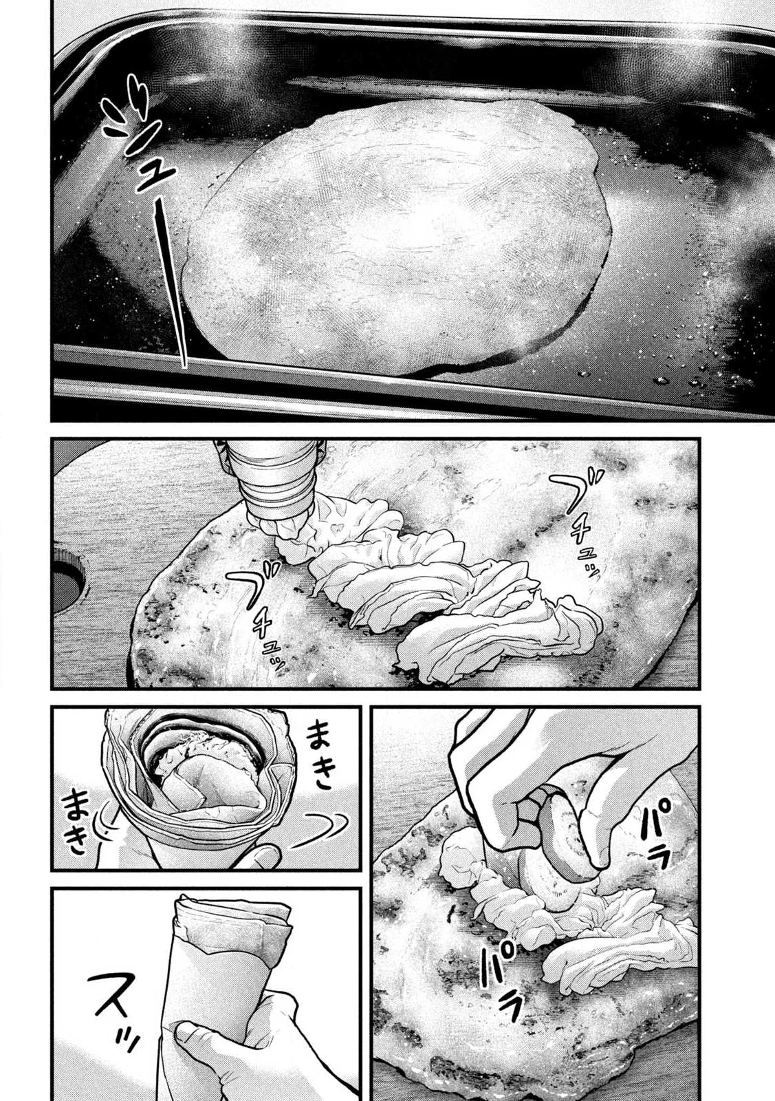 蟻と蜂 第1話 - Page 30