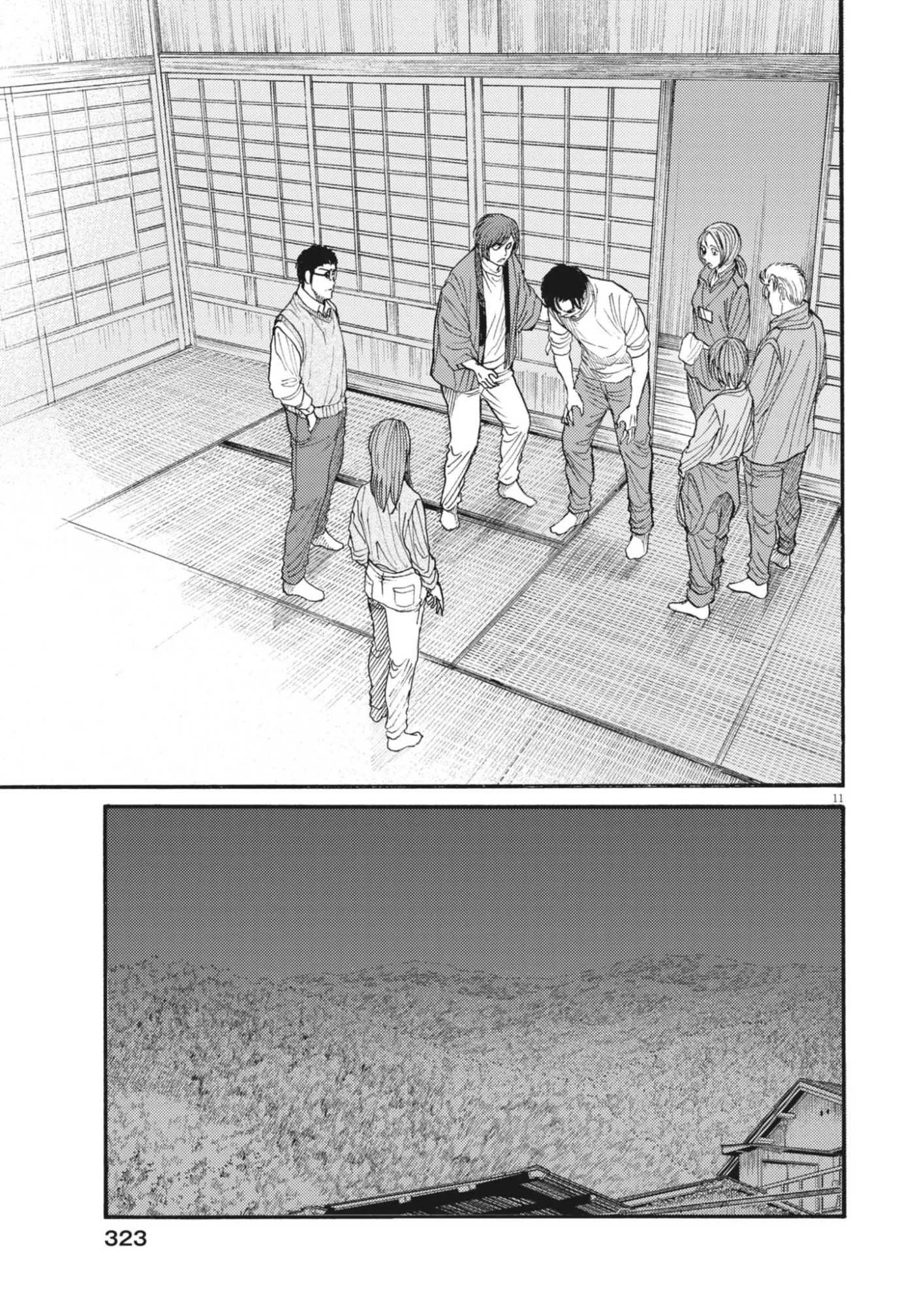烏哭村 -カラスナキムラ- 第23話 - Page 11