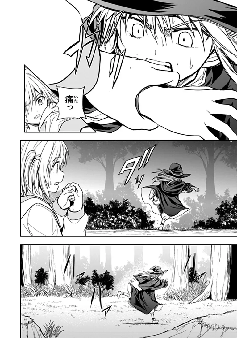 配信に致命的に向いていない女の子が迷宮で黙々と人助けする配信 第11.2話 - Page 6