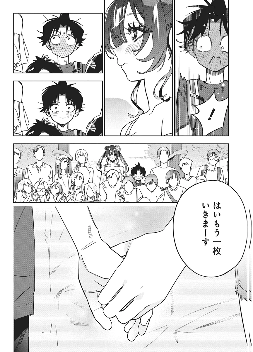 描くなるうえは 第61話 - Page 10