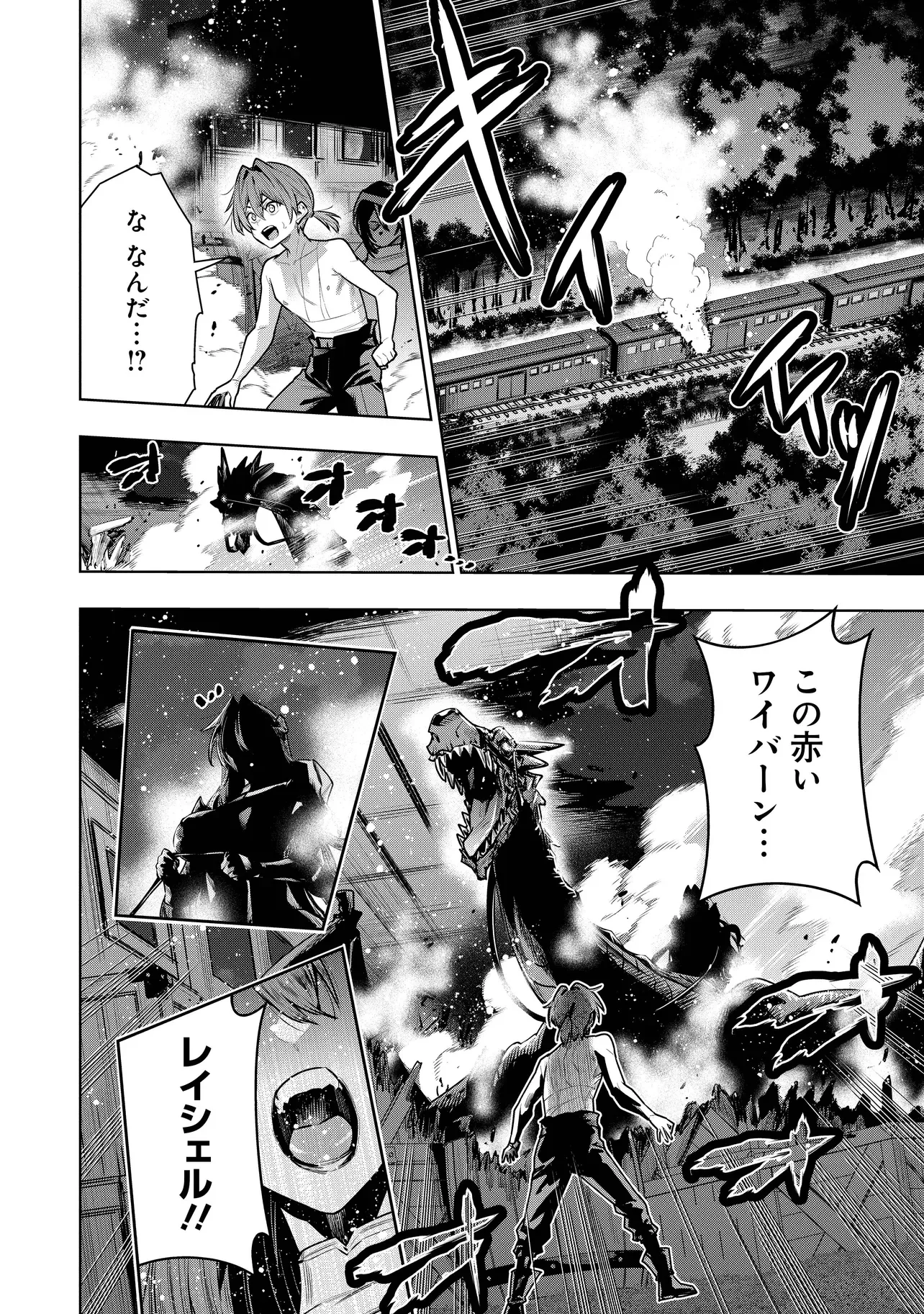 捨てられ王子が最前線で敵国の兵士を治療したら実は第七皇女だった件 第8.1話 - Page 8