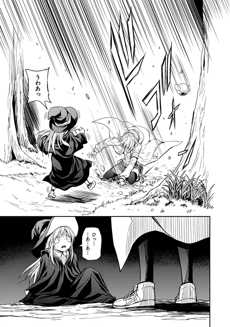 配信に致命的に向いていない女の子が迷宮で黙々と人助けする配信 第11.2話 - Page 9
