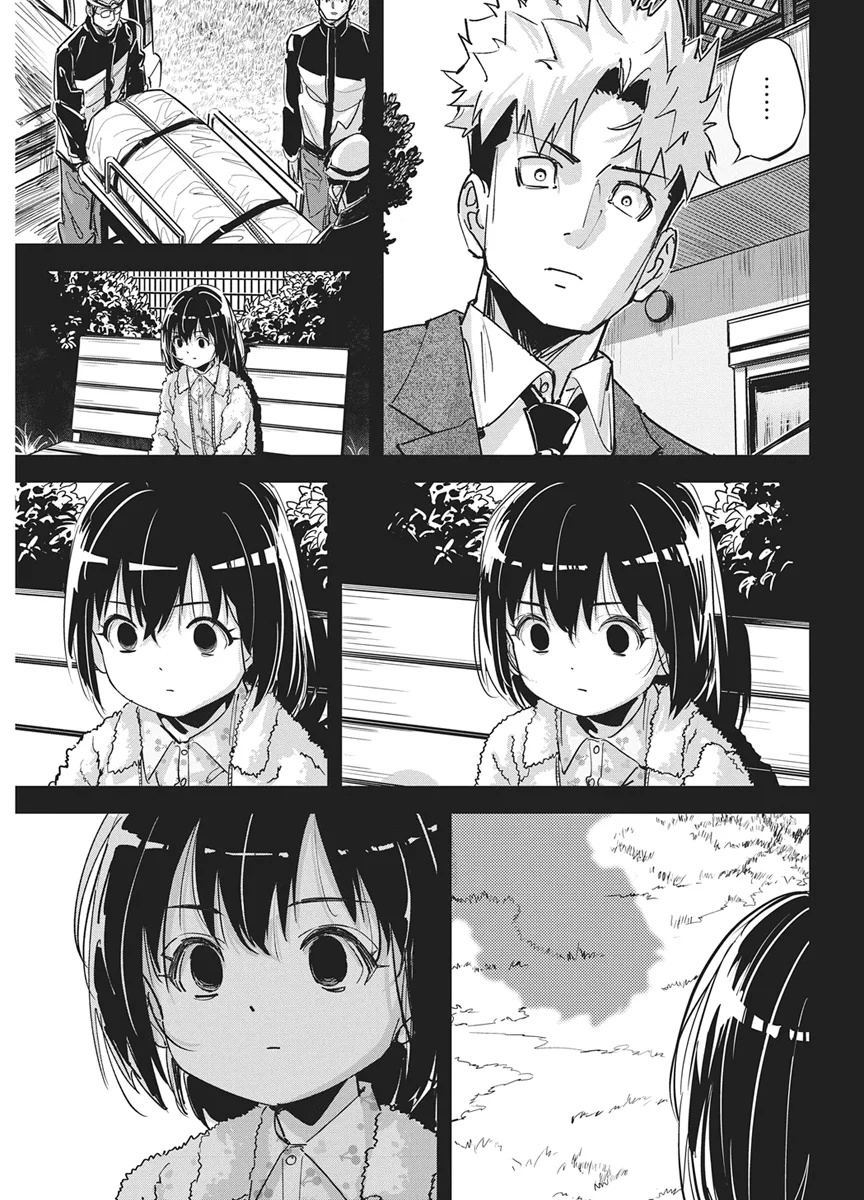 ペンと手錠と事実婚 第61話 - Page 7
