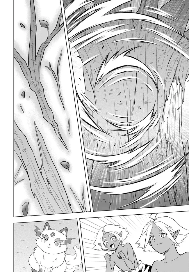 神の庭付き楠木邸 第43話 - Page 12