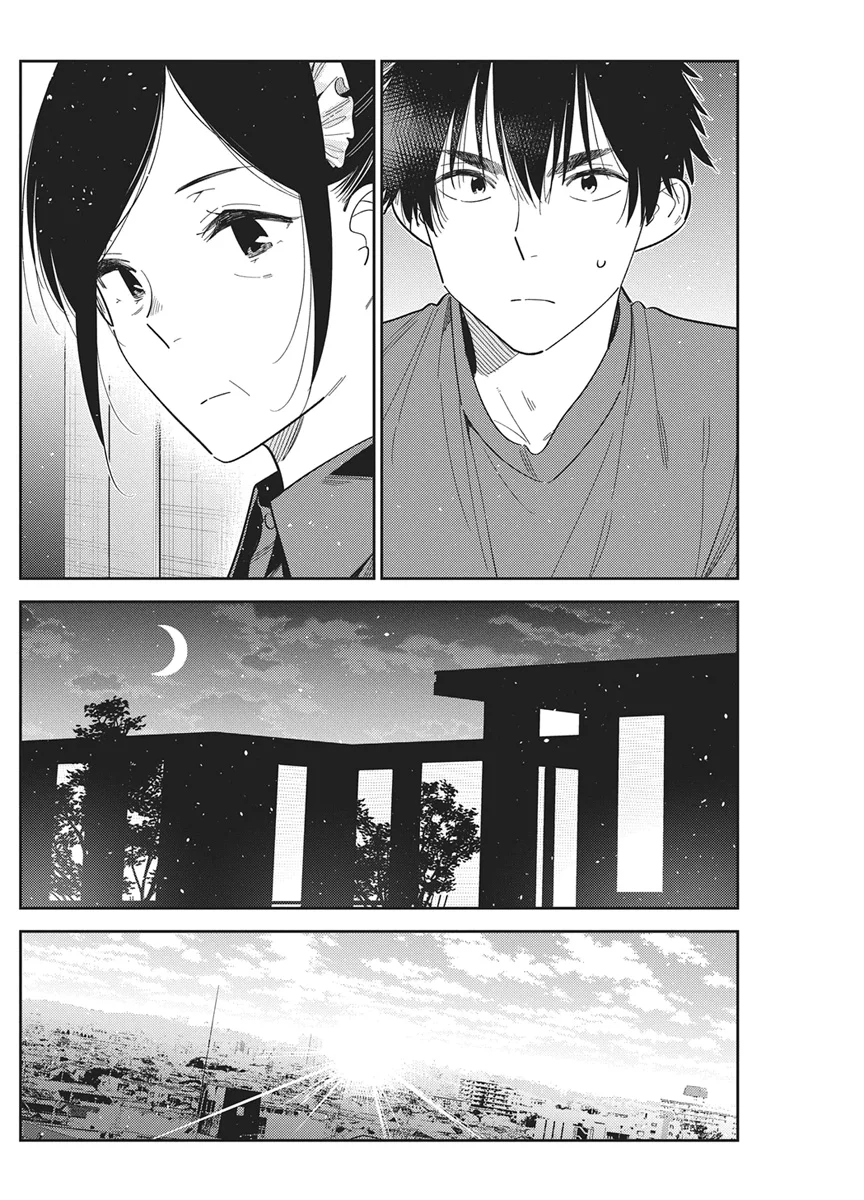 紫雲寺家の子供たち 第73話 - Page 16