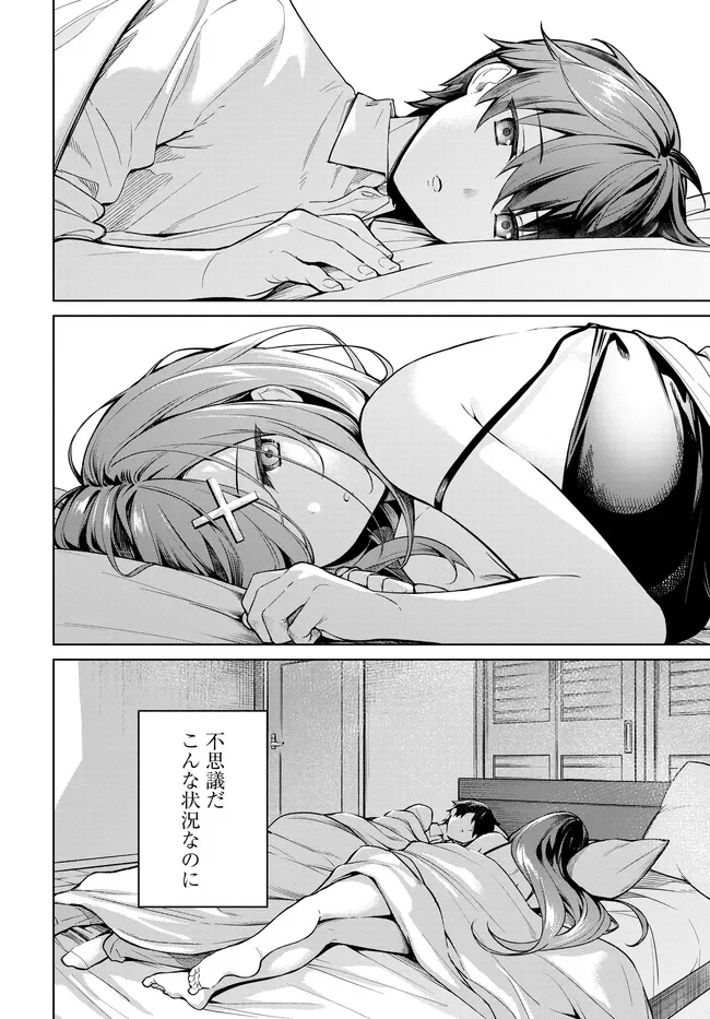 姉妹 有名四姉妹は僕なしでは生きられない 第3.2話 - Page 19
