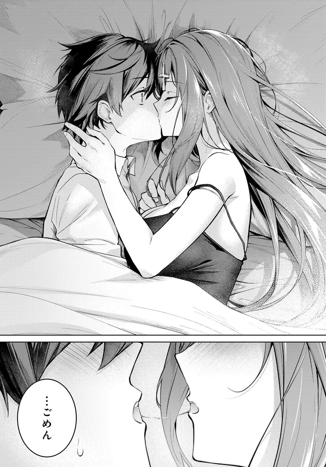 姉妹 有名四姉妹は僕なしでは生きられない 第3.2話 - Page 22