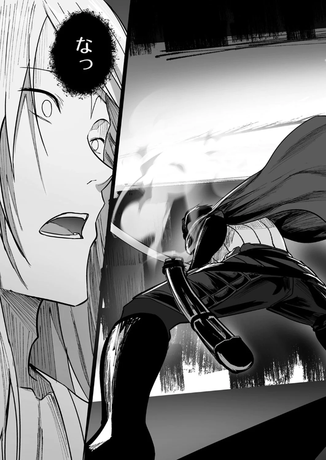 神の加護を仲間の少女達に譲っていたら最強パーティが爆誕した件 第2話 - Page 29