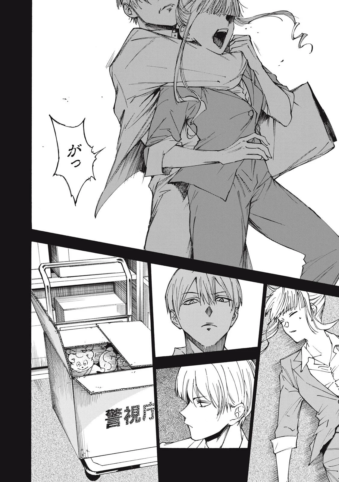 ハンドレッドノート-アグリーダック- 第21話 - Page 6