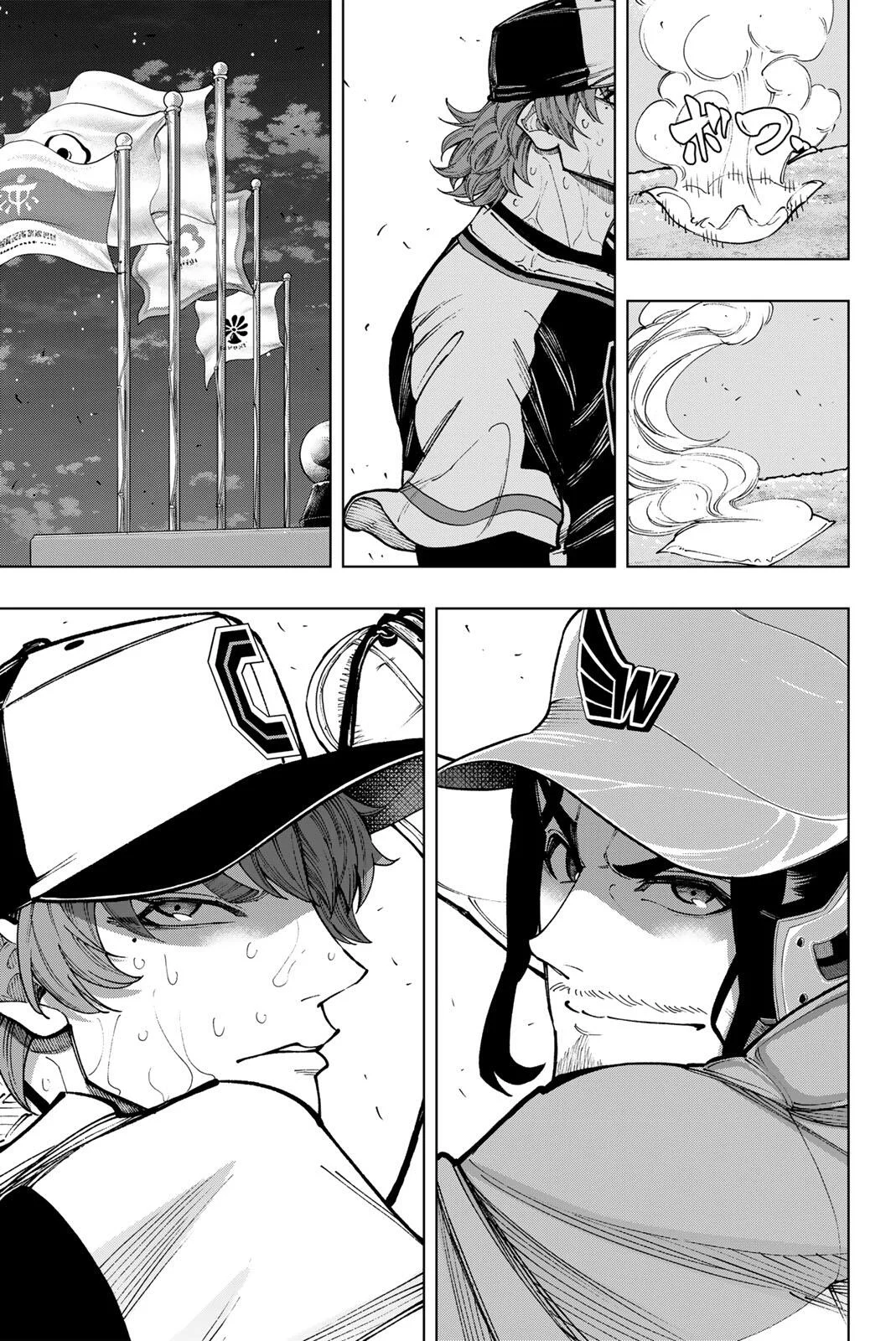 ドラハチ 第64話 - Page 9
