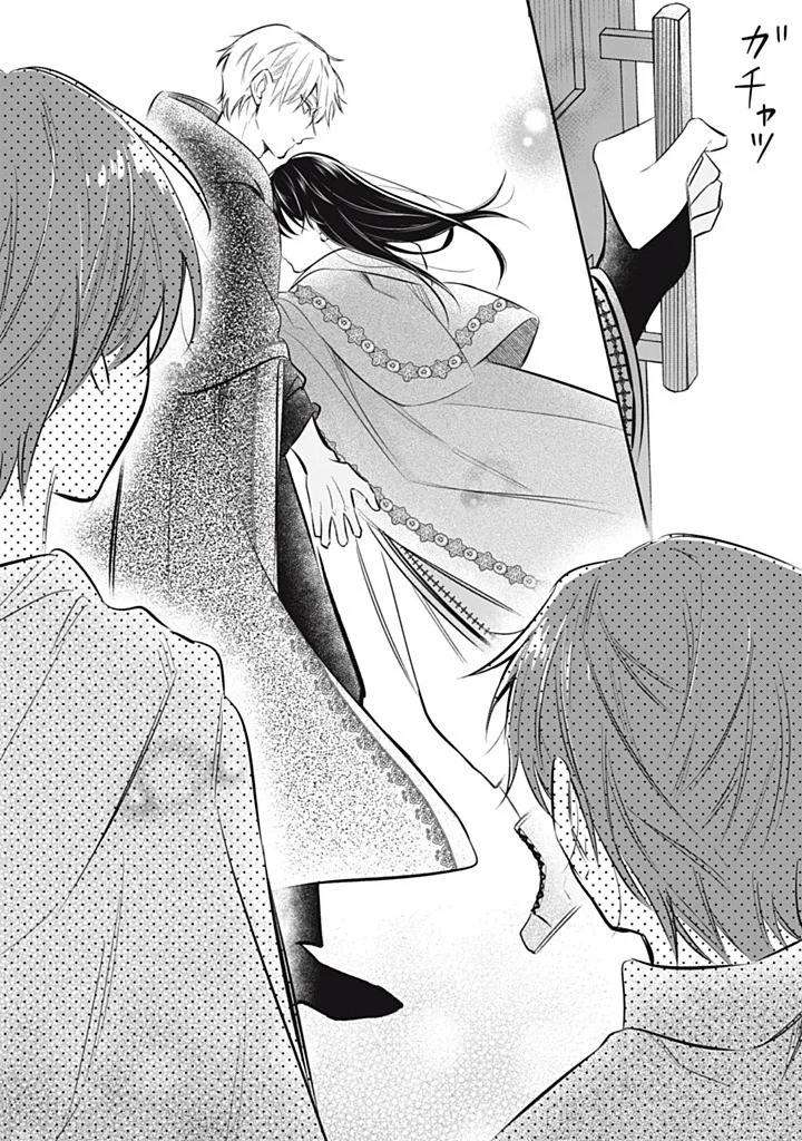 婚約破棄されたので、好きにすることにした。 第24.3話 - Page 8