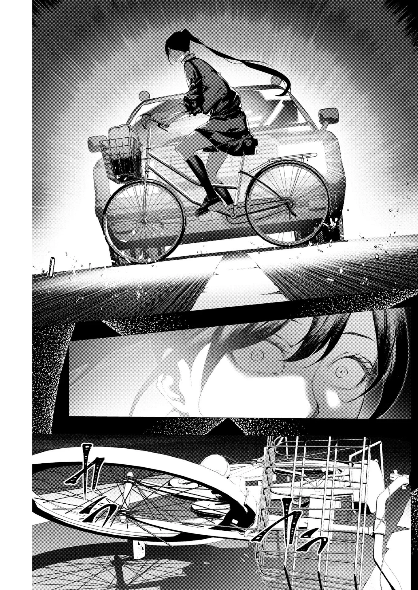 シリアルキラー異世界に降り立つ 異世界バトルロイヤル 第22話 - Page 5