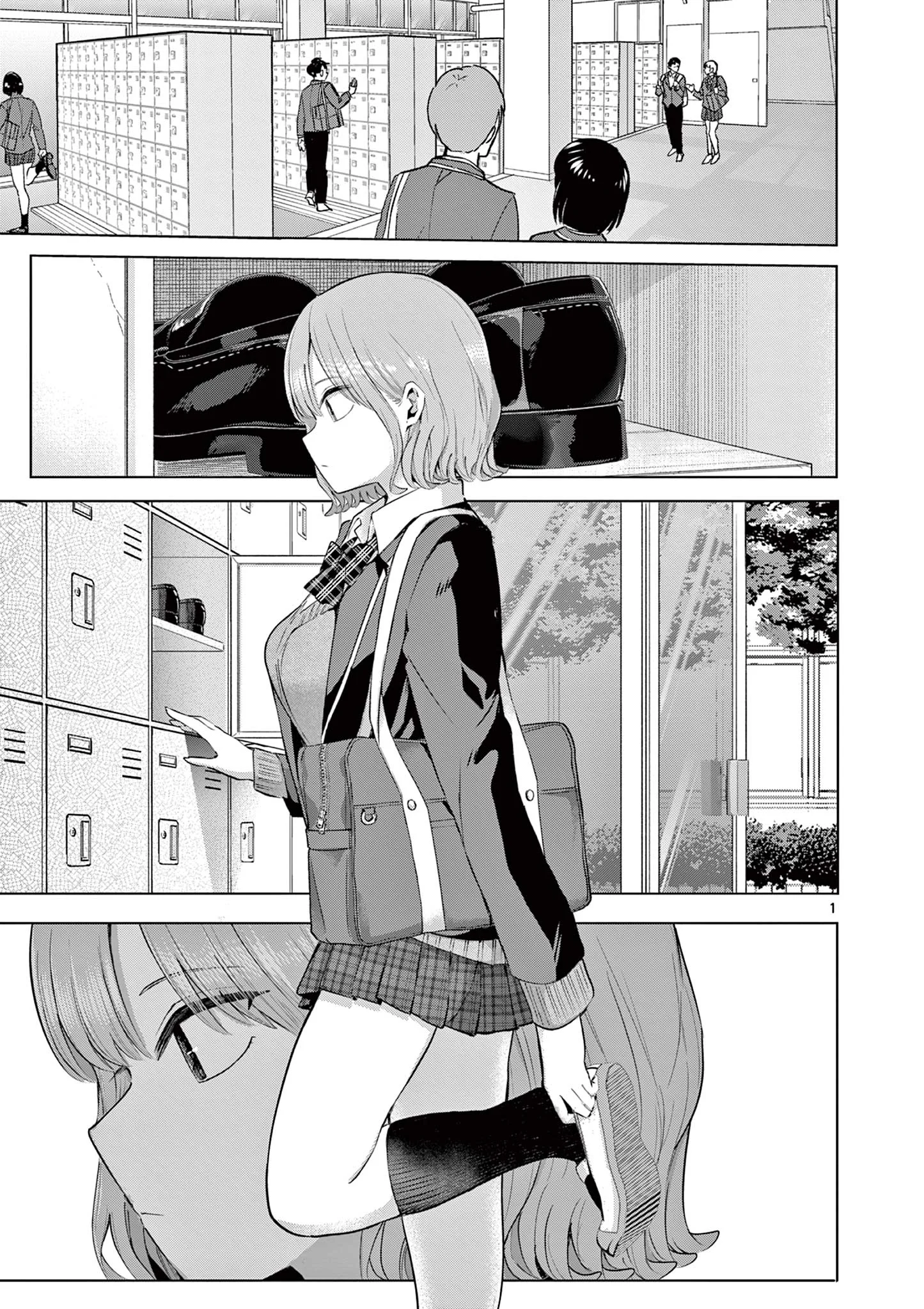 恋喰少女 第45.1話 - Page 2