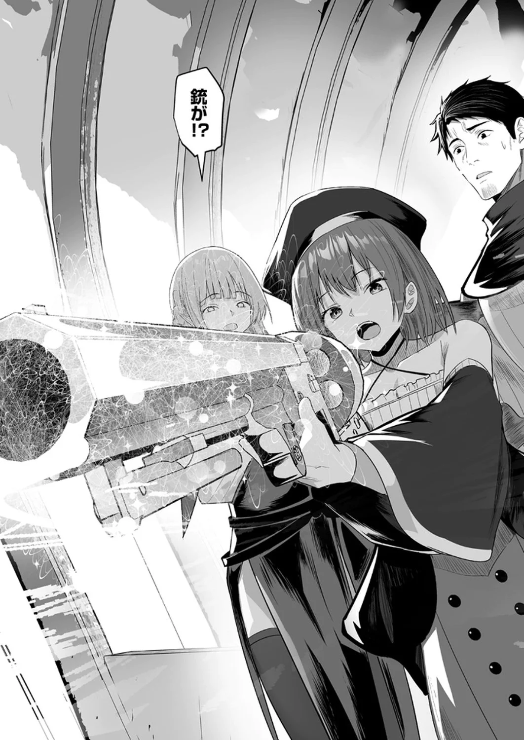 神の加護を仲間の少女達に譲っていたら最強パーティが爆誕した件 第4話 - Page 8