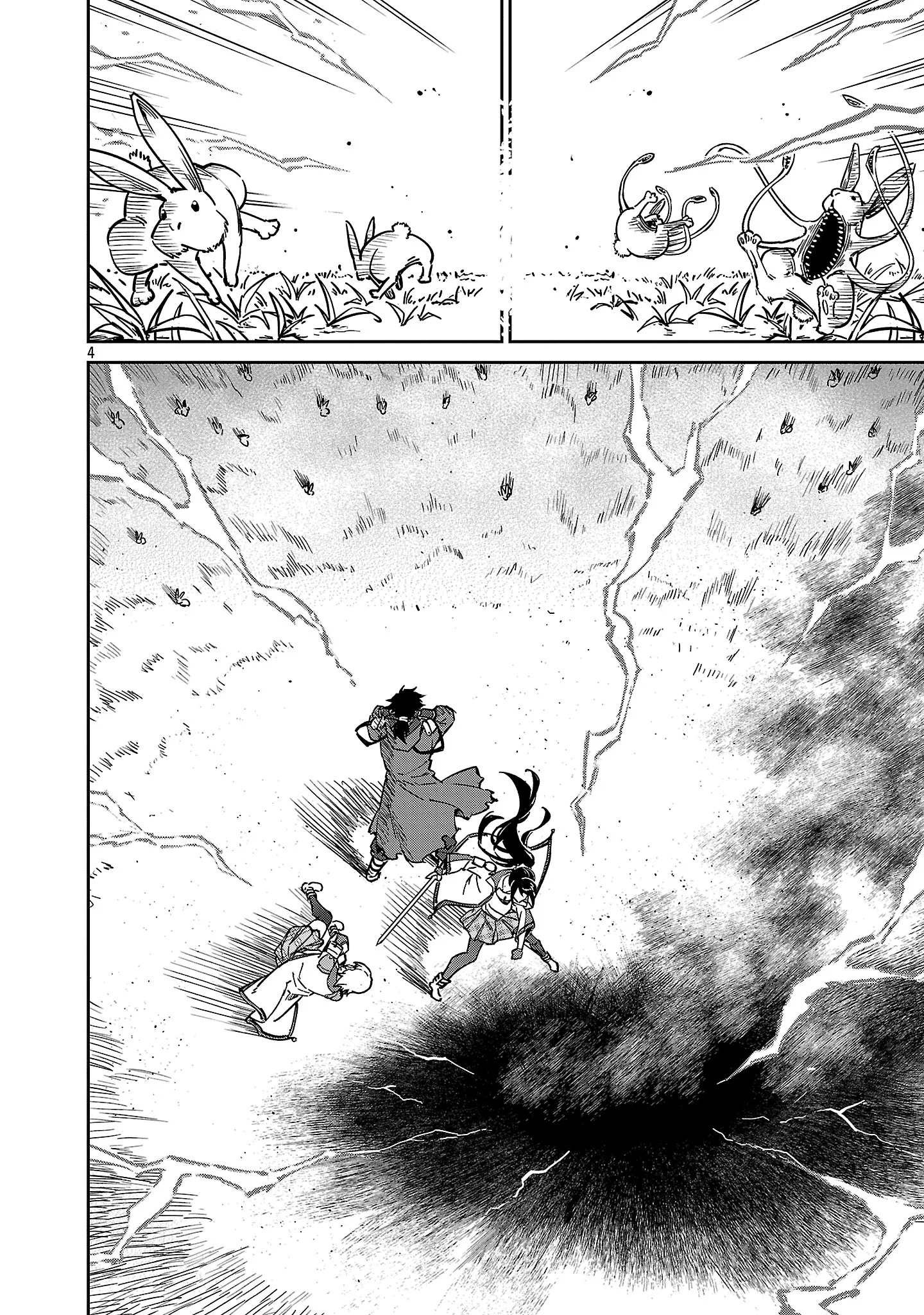 最低ランクの冒険者、勇者少女を育てる 〜俺って数合わせのおっさんじゃなかったか 〜 第14.1話 - Page 6