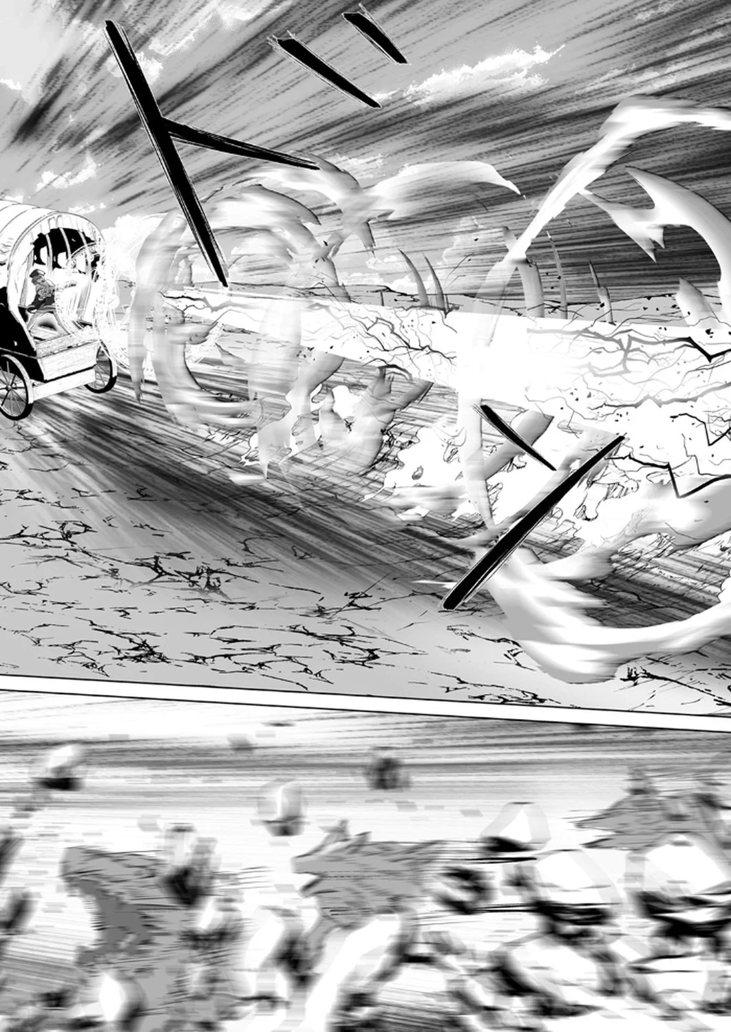神の加護を仲間の少女達に譲っていたら最強パーティが爆誕した件 第4話 - Page 9