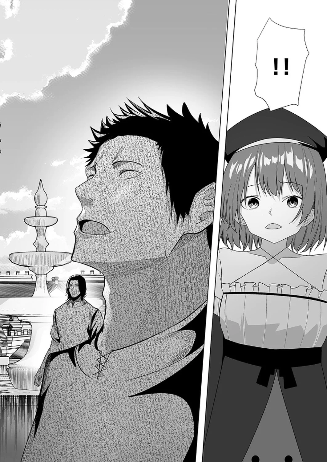 神の加護を仲間の少女達に譲っていたら最強パーティが爆誕した件 第4話 - Page 18