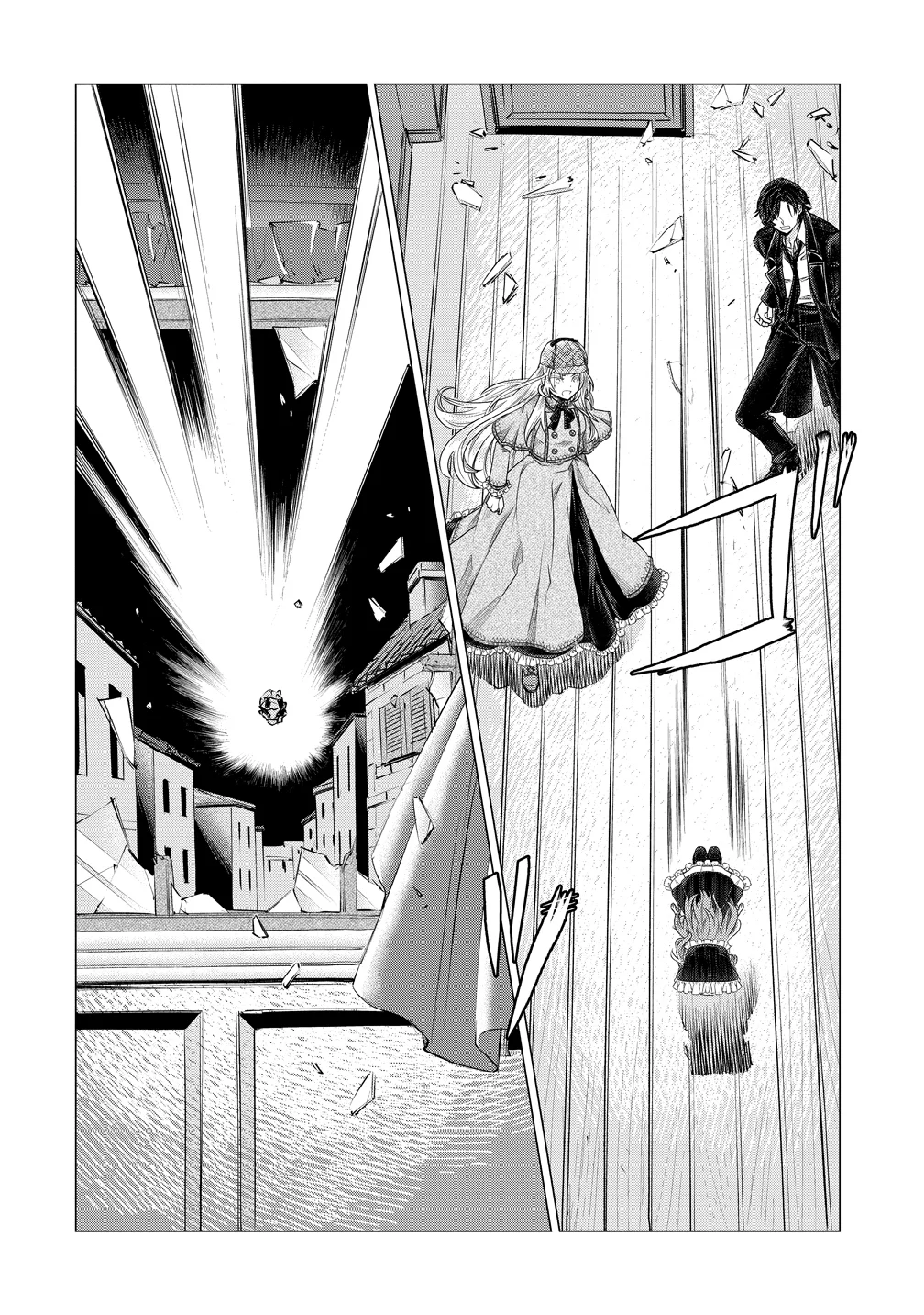 勘当されたので探偵屋はじめます!実は亡国の王女だなんて内緒です 第10話 - Page 11