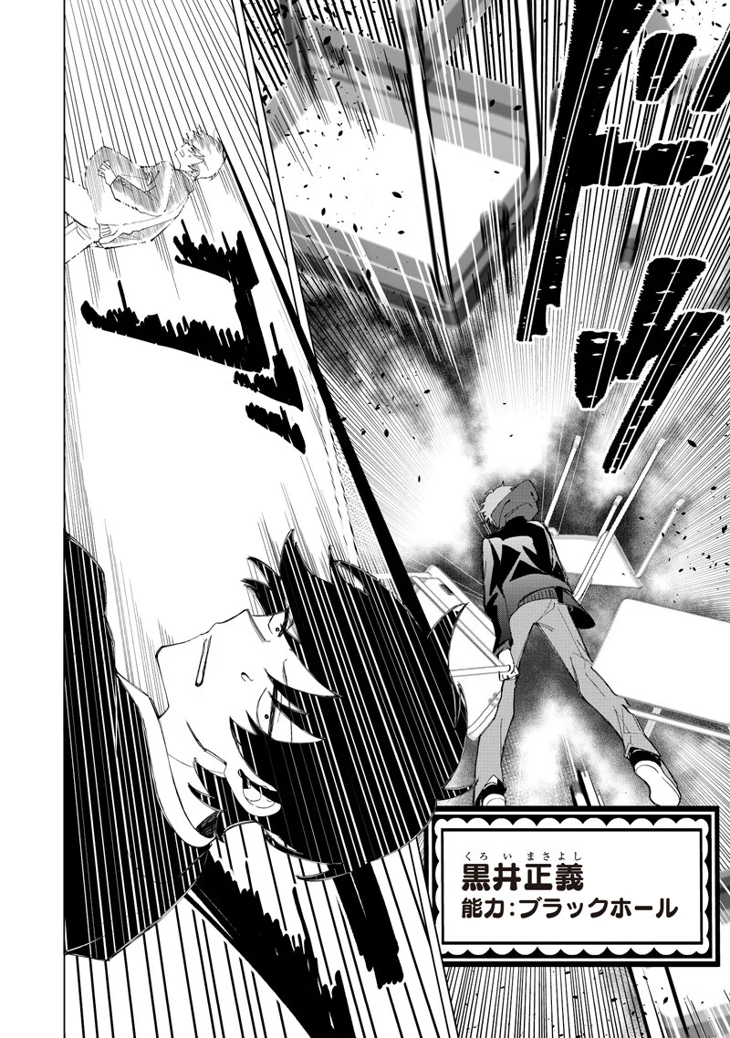しれっとすげぇこと言ってるギャル。ー私立パラの丸高校の日常ー 第52話 - Page 14