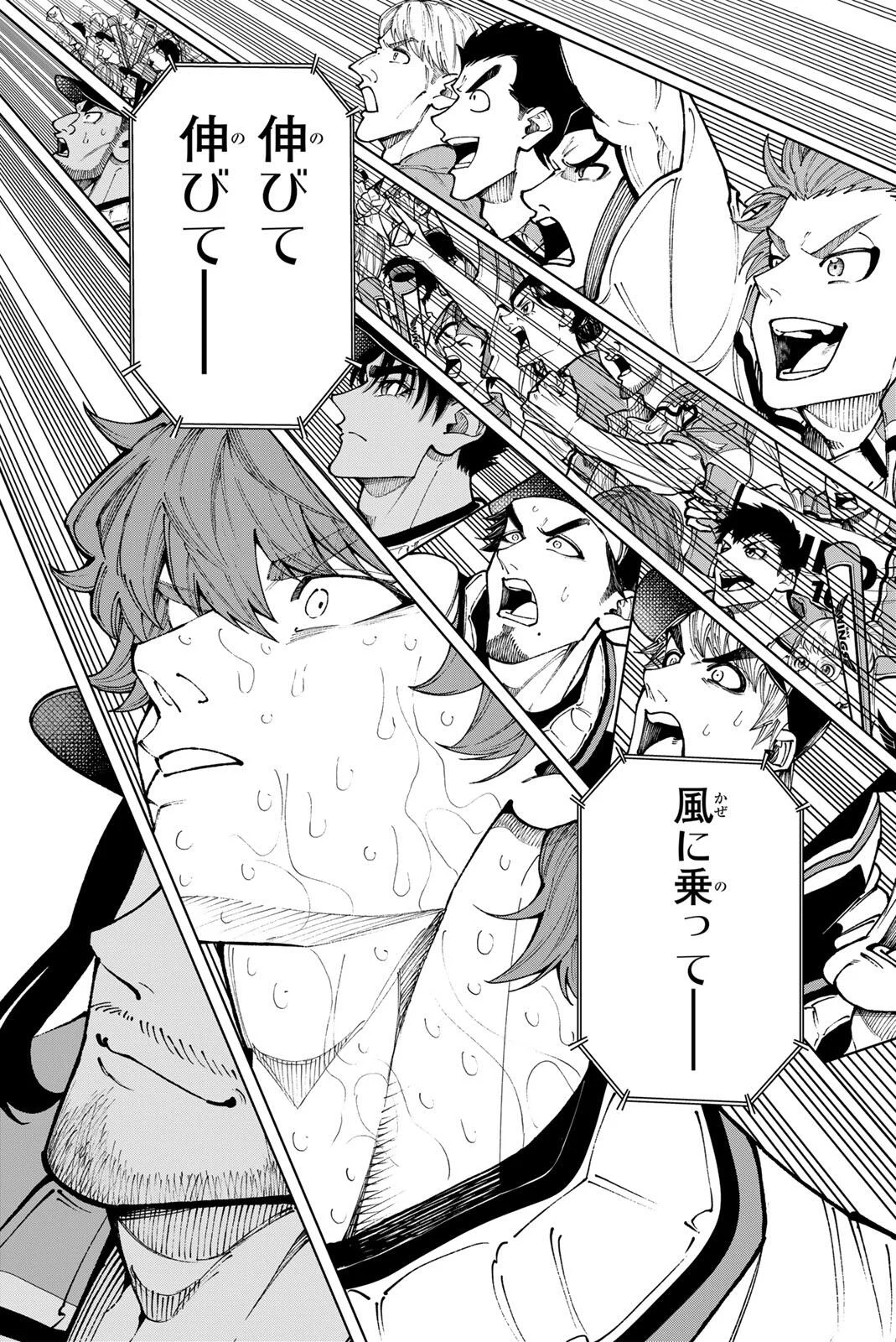 ドラハチ 第64話 - Page 17