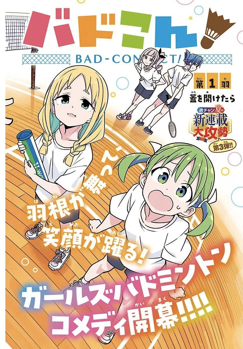 Bad-contact!